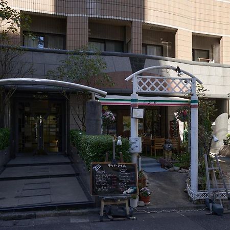 דירות טוקיו Garden Otsuka מראה חיצוני תמונה